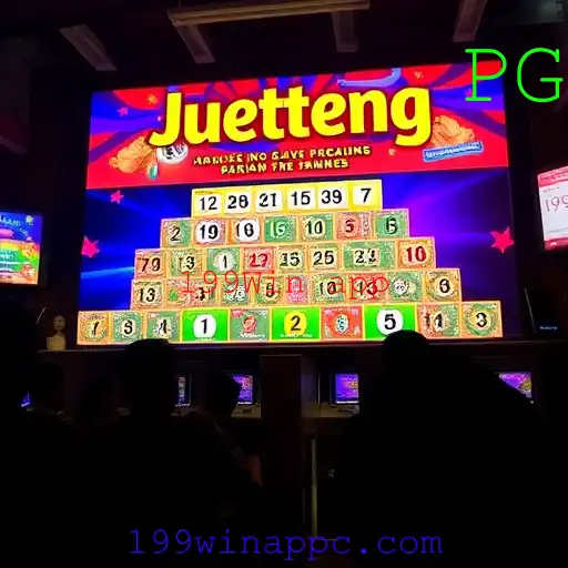 Jueteng